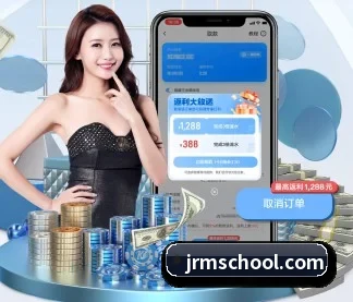亚新官网app登录入口 APP